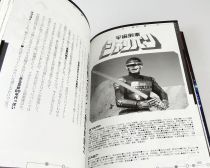 Space Sheriff Dynamic Guide Book : Gavan (X-Or), Sharivan (X-Or 02), Shaider (Capitaine Sheider)