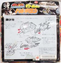 Space Sheriff Gavan - Popy Japan - Mini Dol & Giran