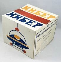 Space Toy - V&eacute;hicule en T&ocirc;le M&eacute;canique - Soucoupe Volante UFO Russe (1970\'s)