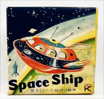 Space Toys - Space Ship (Pop-Pop Boat) - Komatsudo 1960\'s (Japan)