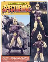 Spectreman - Evolution Toy - Hero Action Figure 7\  Spectreman