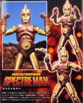 Spectreman - Evolution Toy - Hero Action Figure 7\  Spectreman