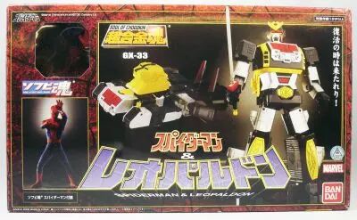 BANDAI - Gobots Robo Machine - RM42 Carry All