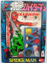 Spiderman - Popy - Spiderman 28cm (neuf en boite)