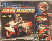 Spielban\'s Hoverian Bike