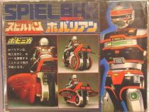 Spielban\'s Hoverian Bike