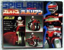 Spielvan - Hoverian, la moto de Spielvan - Bandai Japon 1986