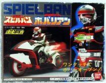 Spielvan - Spielban\'s Hoverian Bike - Bandai Japan 1986