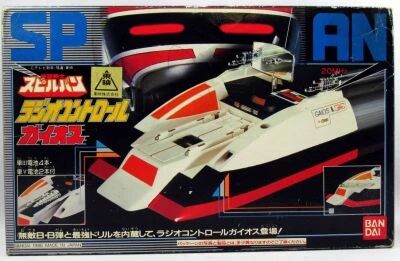 Spielvan - Tank Gaios (Radio-command�) - Bandai