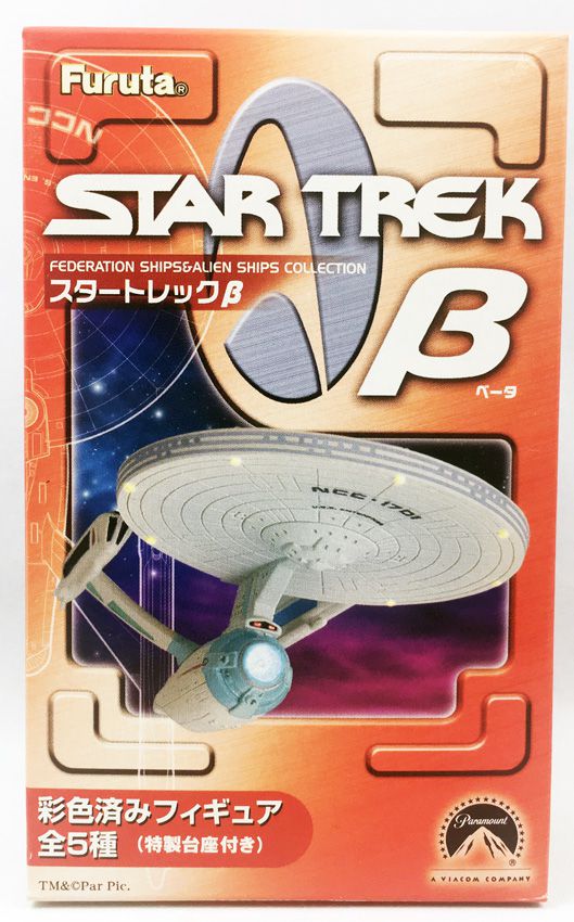 Furuta Star Trek 2 USS Enterprise NCC-1701 Spaceship Display Model ST2_11+B 