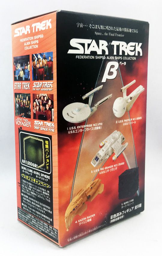 Furuta Star Trek Pre-Painted Model Spaceships With Box Select Item Sealed 