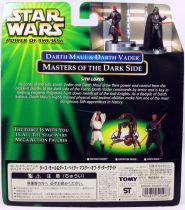 Star Wars (Power of the Jedi) - Hasbro - Darth Maul & Dart Vader (Masters of the Dark Side)