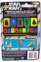 Star Wars (The Vintage Collection) - Hasbro - Darth Malgus - Expanded Universe