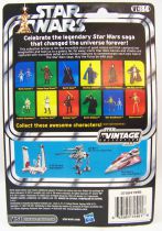 Star Wars (The Vintage Collection) - Hasbro - Queen Amidala - The Phantom Menace