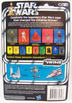 Star Wars (The Vintage Collection) - Hasbro - Weequay - Return of the Jedi