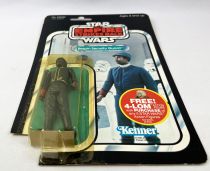 Star Wars ESB 1982 - Kenner 47back - Bespin Security Guard