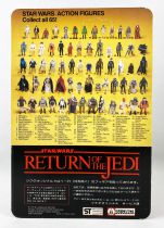 Star Wars ROTJ 1983 - Kenner (Takara) 65back - Squid Head