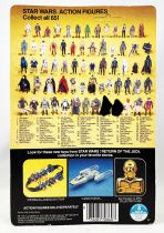 Star Wars ROTJ 1983 - Kenner 65back A - Emperor\'s Royal Guard