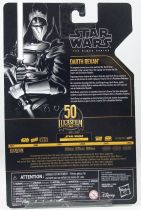 Star Wars The Black Series 6\'\' - \ Archive\  Darth Revan