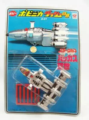 Star Wolf - V�hicule Diecast Popy - Bacchus III (neuf sous blister)