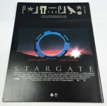 Stargate, la porte des &eacute;toiles - Theatrical Pamphlet / Programme Souvenir - Japon 1994