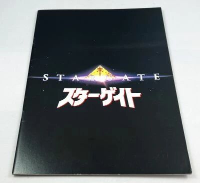 Stargate, la porte des �toiles - Theatrical Pamphlet / Souvenir Programme - Japan 1994
