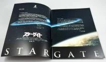 Stargate, la porte des &eacute;toiles - Theatrical Pamphlet / Souvenir Programme - Japan 1994