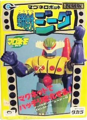 Steel Jeeg - Takara - Magnemo Die-cast Figure