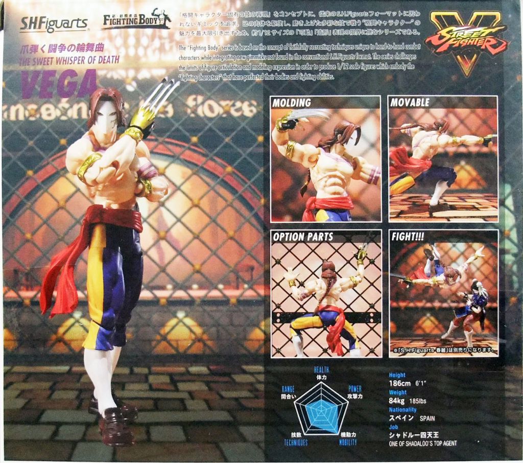 Street Fighter S.H.Figuarts Vega