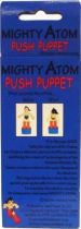 stro Boy - 5\'\' Push Puppet  - Mint in Box