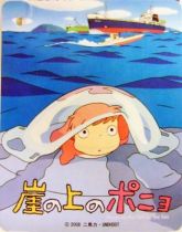 Studio Ghibli - Ponyo on the Cliff by the Sea - Ponyo 4\'\' Plush - Sun Arrow