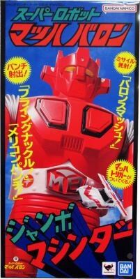 Super Robot Mach Baron - Bandai - Figurine Jumbo Machineder 60cm Shogun Warriors