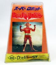 Super Robot Red Baron - 3\'\' wind-up figure - Popy ASC 1975