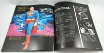 Superman III - Theatrical Pamphlet / Souvenir Programme - Japan 1983