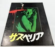Suspiria (Dario Argento) - Theatrical Pamphlet / Programme Souvenir - Japon 1977