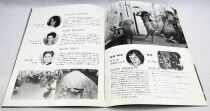 Suspiria (Dario Argento) - Theatrical Pamphlet / Programme Souvenir - Japon 1977