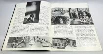 Suspiria (Dario Argento) - Theatrical Pamphlet / Souvenir Programme - Japan 1977
