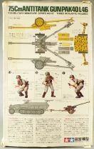 Tamiya MM 47 35047 WW2 German 78,5 cm Anti-Tank Gun (Pack 40/L46) 1/35 Miniatures Series Proche Neuf Boite