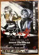 Tenchu: Shadow Assassins / Wii - Poster Promo 73x51cm (FromSoftware 2008)