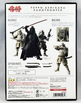 Teppo Ashigaru Sandtrooper - Bandai - Tamashii Nations Movie Realization