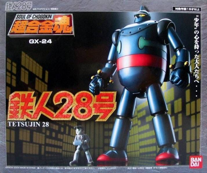 Tetsujin 28 - Bandai Soul of Chogokin GX-24 -Super Robot 28