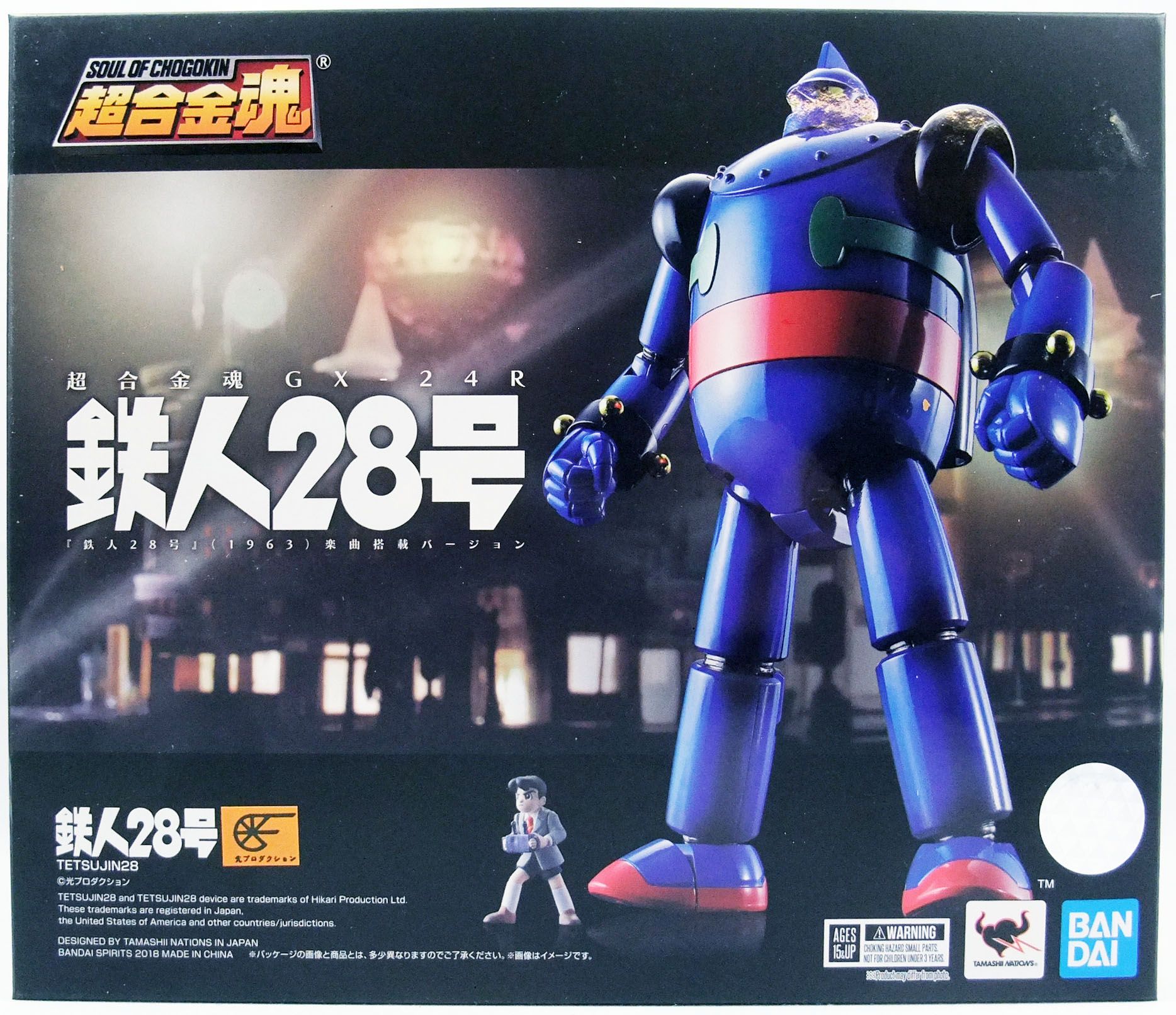 SUPER ROBOT 28 TETSUJIN 28 GASHAPON FIGURE FURUTA YOKOHAMA FIGUAX ROBOT B/N 