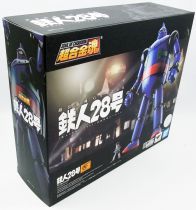 Tetsujin 28 - Bandai Soul of Chogokin GX-24R -Super Robot 28 Gigantor