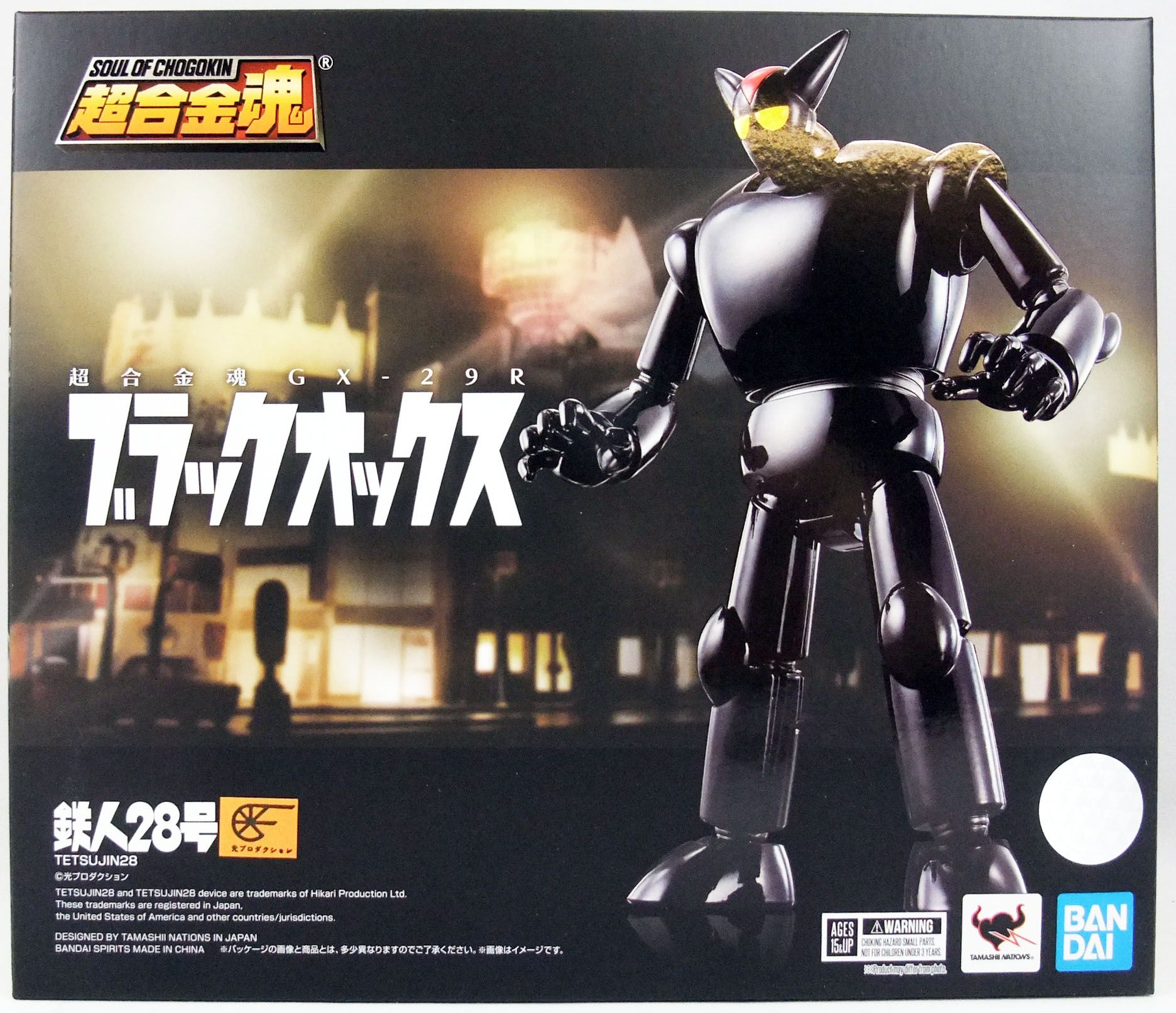 Tetsujin 28 Bandai Soul Of Chogokin Gx 29r Black Ox