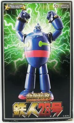 Tetsujin 28 - Legend of Gokin - Die-cast m�tal action figure - Tomy Soft Garage