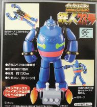 Tetsujin 28 - Legend of Gokin - Figurine Métal 15cm - Tomy Soft Garage
