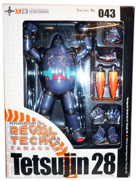 revoltech website