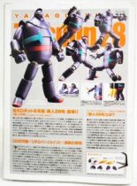 Tetsujin 28 - Revoltech Series n°043 - Kaiyado