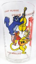 The Aristocats - Amora Mustard Glass - Scat Cat\'s band around the piano