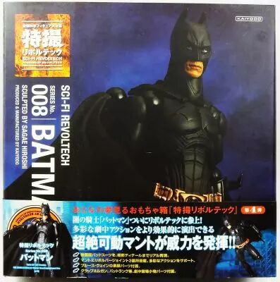 The Dark Knight - Batman - Figurine Sci-Fi Revoltech n�008 - Kaiyodo